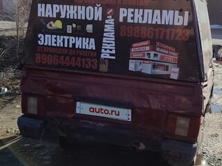 2003 Иж 2717, красный, 140000 рублей, вид 3