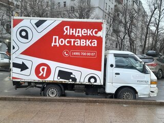 2010 Hyundai Porter, белый, 450000 рублей, вид 2
