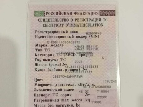 2003 КамАЗ 5511, серый, 1370000 рублей, вид 1