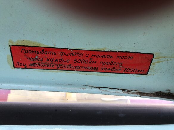 1975 ЗАЗ 968 А, голубой, 732600 рублей - вид 17