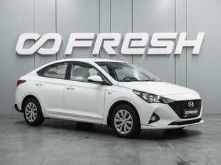 2021 Hyundai Solaris II Рестайлинг, белый, 1497000 рублей, вид 1