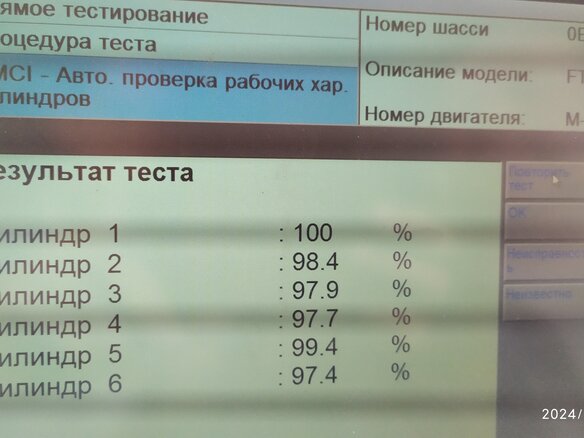 2007 DAF XF 105, белый, 4800000 рублей - вид 17