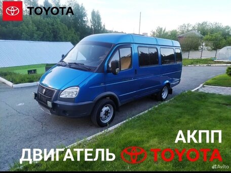 2013 ГАЗ ГАЗель (3221), синий, 1900000 рублей, вид 1