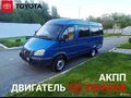 2013 ГАЗ ГАЗель (3221), синий, 1900000 рублей