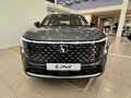 2026 Changan UNI-S I Рестайлинг, серый - вид 1