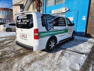 2021 Opel Zafira Life M I, белый, 4300000 рублей, вид 3