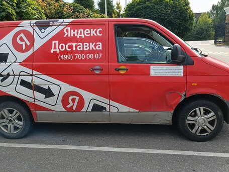 2007 Volkswagen Transporter, красный, 700000 рублей, вид 4
