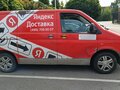 2007 Volkswagen Transporter, красный, 700000 рублей - вид 3