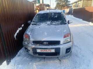 2010 Ford Fusion I Рестайлинг, серый, 300000 рублей, вид 1