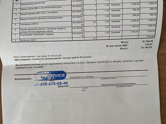 2008 Suzuki Jimny III Рестайлинг 1, серебристый, 1000000 рублей - вид 26