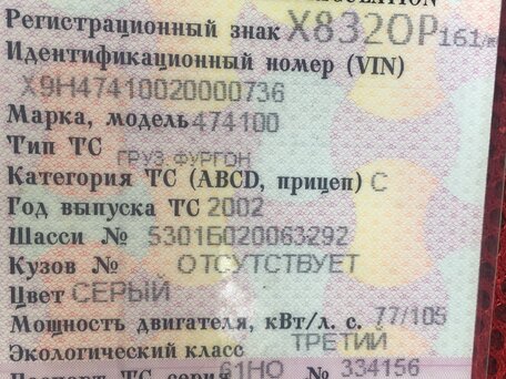 2002 ЗИЛ 5301 "Бычок", серый, 350000 рублей, вид 3