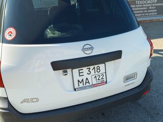 2023 Nissan AD III Рестайлинг, белый, 1500000 рублей, вид 1