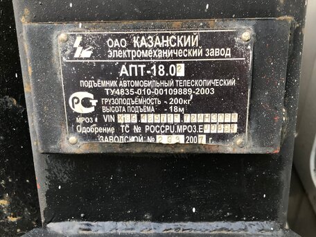 2007 ГАЗ 3309, 1900000 рублей, вид 4