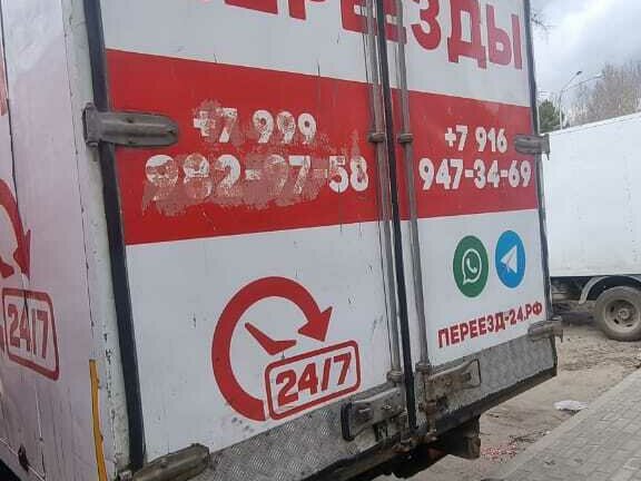 2003 ГАЗ ГАЗель (3302), белый, 350000 рублей - вид 10