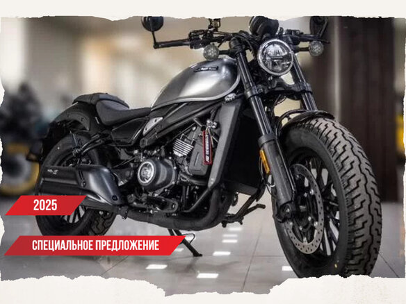 2025 CFMoto 450CL-C, серый, 661410 рублей