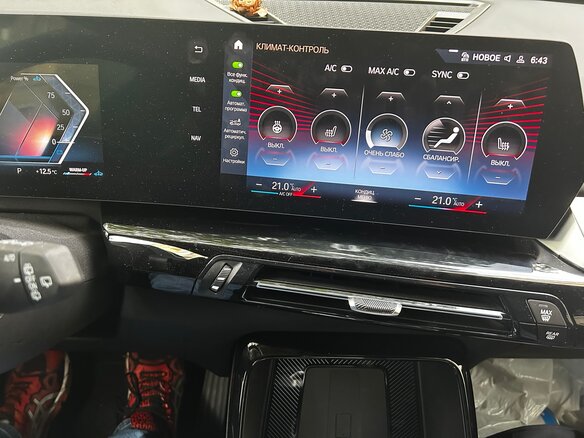 2022 BMW X1 18i sDrive III (U11/U12), оранжевый, 4900000 рублей - вид 17
