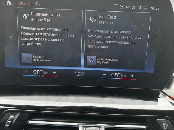 2022 BMW X1 18i sDrive III (U11/U12), оранжевый, 4900000 рублей - вид 11