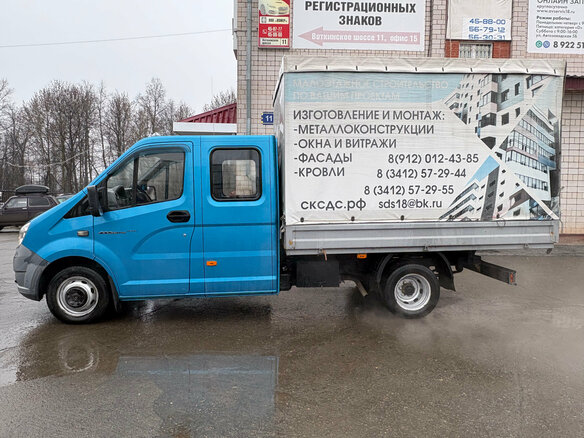 2015 ГАЗ ГАЗель Next, синий, 1359000 рублей - вид 6