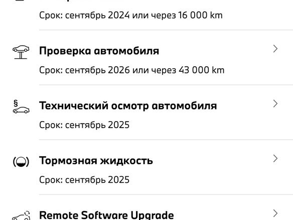 2022 BMW X1 18i sDrive III (U11/U12), оранжевый, 4900000 рублей - вид 32