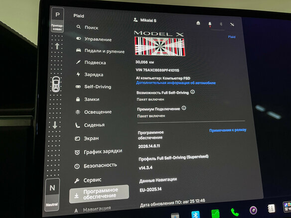 2023 Tesla Model X Plaid I Рестайлинг, чёрный, 7699000 рублей - вид 10