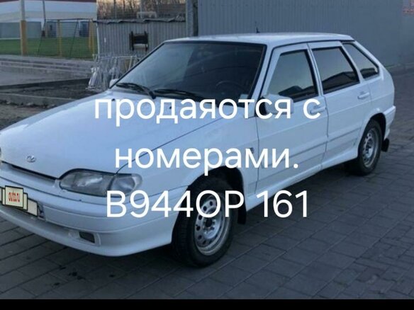2013 Lada (ВАЗ) 2114, белый, 320000 рублей - вид 14