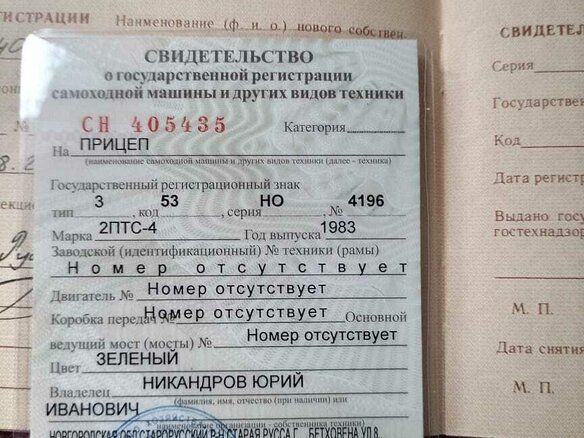 1982 ЮМЗ 6, зелёный, 345000 рублей - вид 14