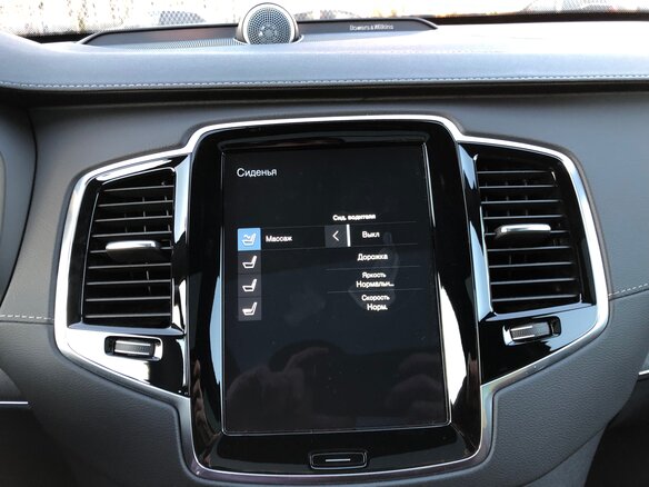 2021 Volvo XC90 II Рестайлинг 1, синий, 7500000 рублей - вид 16