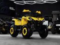 2026 Sharmax Hummer, жёлтый, 286900 рублей