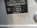 2023 Geely Coolray I, серый, 1071000 рублей - вид 10