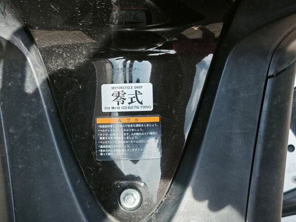 2010 Yamaha TMAX, белый, 655000 рублей - вид 18