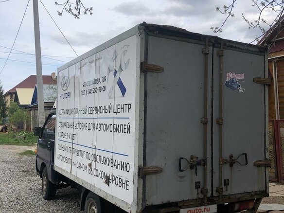 2008 Hyundai Porter, синий, 450000 рублей - вид 1