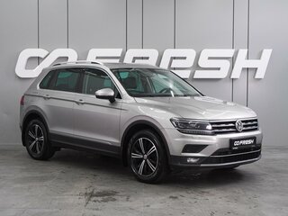 2018 Volkswagen Tiguan II, серебристый, 2639000 рублей, вид 1