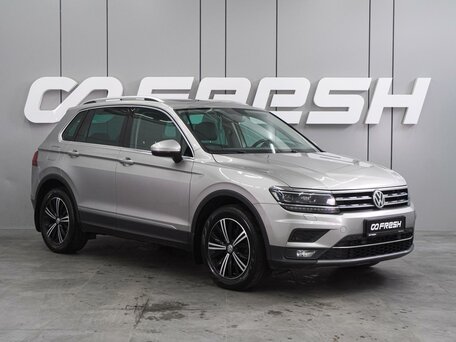 Volkswagen Tiguan II