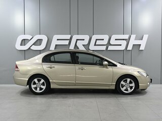 2007 Honda Civic VIII, серый, 819000 рублей, вид 5