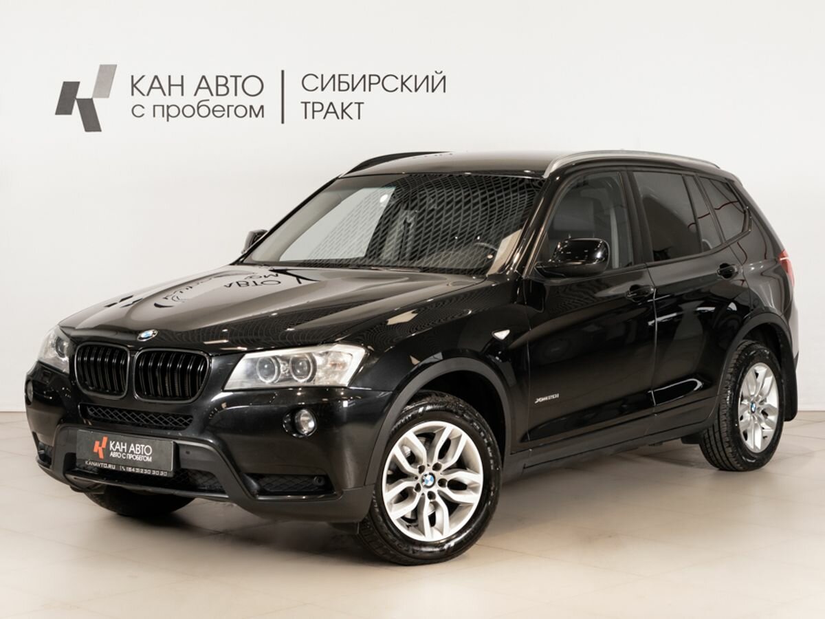 Открыть фотографии: BMW X3 II (F25)
