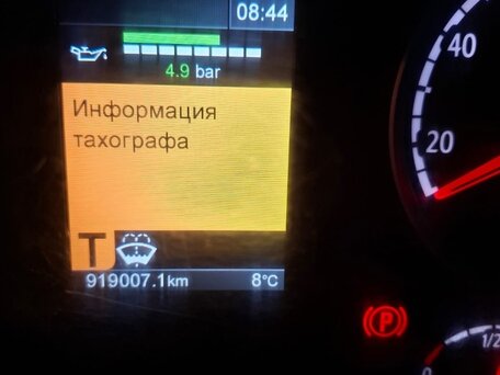 2012 Scania 4-Series, белый, 5000000 рублей, вид 4