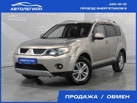 Mitsubishi Outlander II