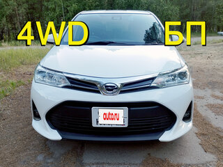 2019 Toyota Corolla Fielder XI (E160, E170) Рестайлинг 2, белый, 1250000 рублей, вид 1