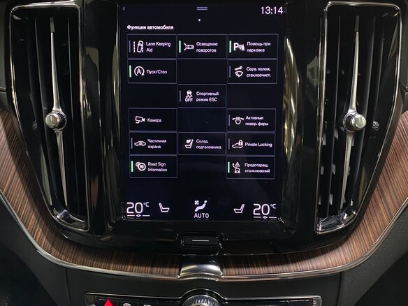 2020 Volvo XC60, голубой - вид 6