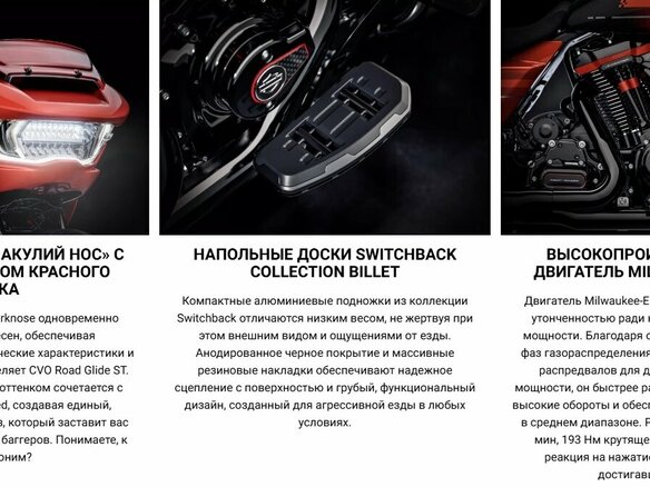2026 Harley-Davidson CVO Road Glide ST, оранжевый, 6950000 рублей - вид 12