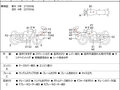 2017 Kawasaki Ninja 400, чёрный, 250003 рублей - вид 5