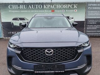 2023 Mazda CX-50, серый, 2870000 рублей, вид 1