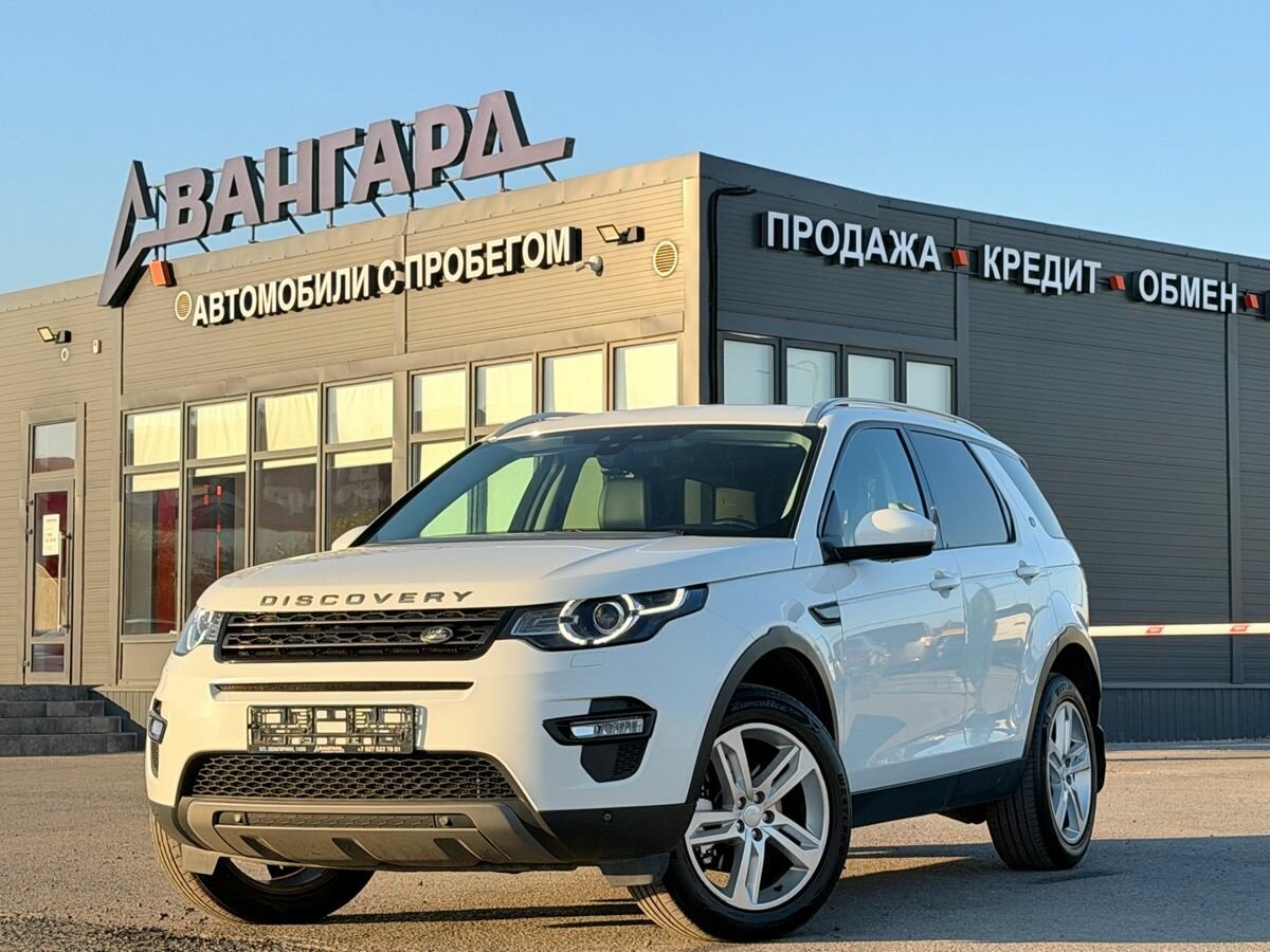 Открыть фотографии: Land Rover Discovery Sport I