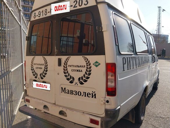 2016 ГАЗ ГАЗель (3221), белый, 780000 рублей - вид 7