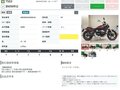 2024 BMW R 12, красный, 1529000 рублей - вид 8