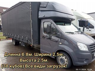 2016 ГАЗ ГАЗель Next, серебристый, 2090000 рублей, вид 1