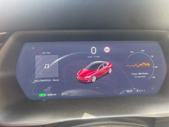2019 Tesla Model S 100D I Рестайлинг, красный, 4100000 рублей - вид 12