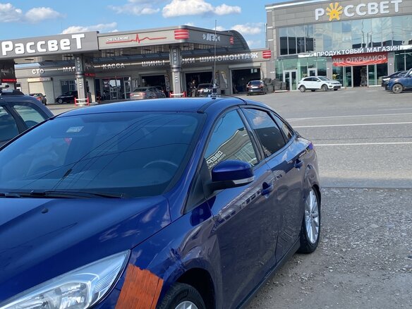 2016 Ford Focus III Рестайлинг, синий, 830000 рублей - вид 4