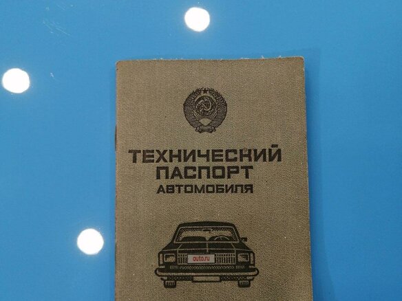 1989 Иж Москвич-412 ИЭ, голубой - вид 12