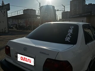 1995 Toyota Corolla VII (E100), белый, 220000 рублей, вид 2
